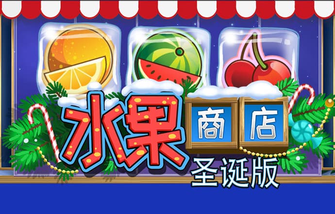 新葡萄娱乐官网版游戏987